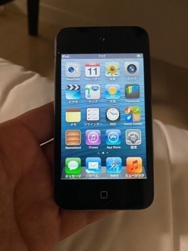【期間限定】iPod