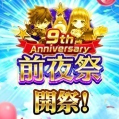 白猫プロジェクトやっている方とお話したい！