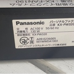 Panasonic普通紙ファクス（子機１台付き） KX-PW320DL-K の画像