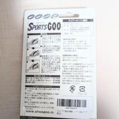 【新品未開封】スポーツグー の画像