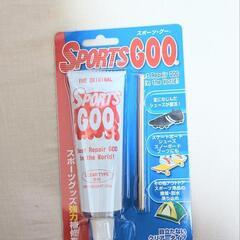 【新品未開封】スポーツグー 