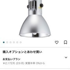 水槽用　ヴォルテス 30W  作動確認済み　電球付きの画像