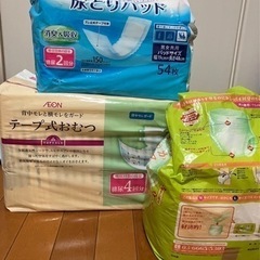 介護用品　オムツ　リハパン　パット