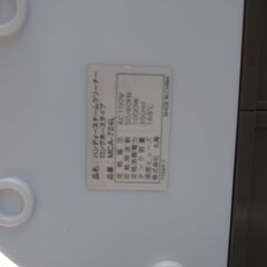 【決まりました】スチームクリーナー差し上げます!の画像