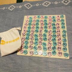 すうじ盤100