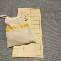 すうじ盤100の画像