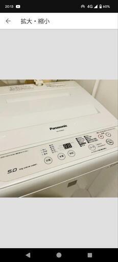 ★値下げします　Panasonic　洗濯機5.0　NA-F50ME4
