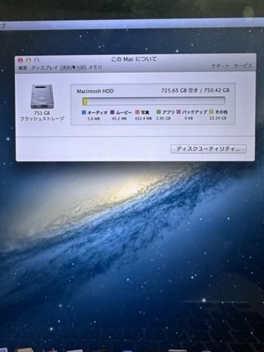 macbook pro/16GB/SSD512GB/グラボ付き！