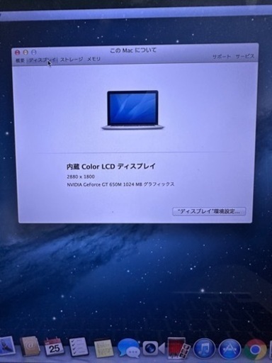macbook pro/16GB/SSD512GB/グラボ付き！