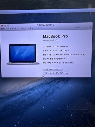 macbook pro/16GB/SSD512GB/グラボ付き！