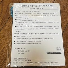 オーガニックコットン巾着の画像
