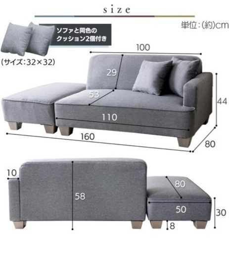 [美品]2人掛けソファ