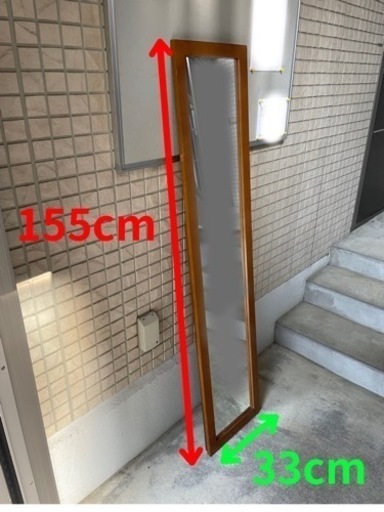 【準美品】全身鏡お譲りします！33cm×155cm