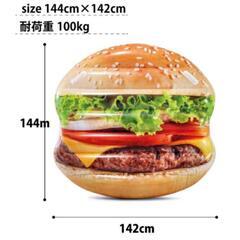 【新品・未開封】 マリン スポーツ 海 プール 浮輪 浮き輪 うきわ 大人 ハンバーガー フロート INTEX インテックス アイランド マット 子供 こども おもちゃの画像