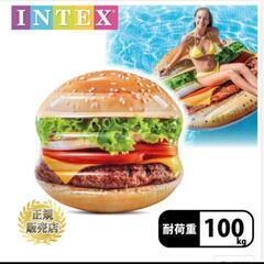 【新品・未開封】 マリン スポーツ 海 プール 浮輪 浮き輪 うきわ 大人 ハンバーガー フロート INTEX インテックス アイランド マット 子供 こども おもちゃの画像