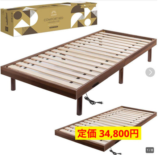 YAESU ヤエス】QTR-24 ワールドクロック 世界時計 木製フレーム YAESU