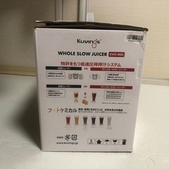 クビンス　EVO800の画像