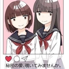 【メンバー募集】文芸創作Carina − 東京都