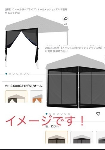 (商談中)FIELDOOR 組立て簡単!! ワンタッチタープテント スチールフレーム 2.0m(オプション多数！)