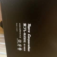 キーボード 東プレ Realforce リアルフォース R3HA11の画像