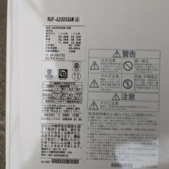 ガス給湯器の画像