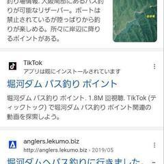 泉南市　堀河ダム　バス釣り
