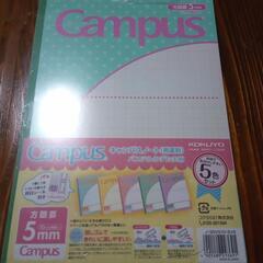 KOKUYOノート（8冊）の画像