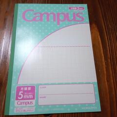KOKUYOノート（8冊）の画像