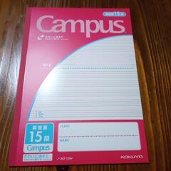 KOKUYOノート（8冊）の画像