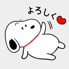 お話しできるお友達募集です