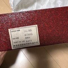 津軽塗菓子器　新品　の画像