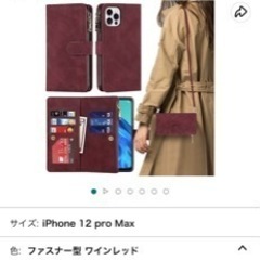 iPhone12pro Max ケース 手帳型 の画像