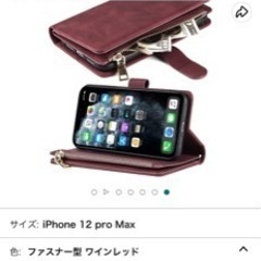 iPhone12pro Max ケース 手帳型 の画像