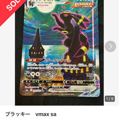❤️早い者勝ち　イーブイヒーローズ 1BOX ポケモンカード❤️の画像