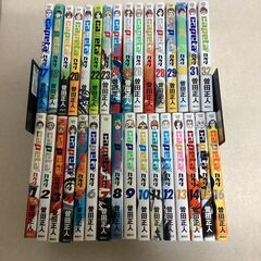 カペタ capeta　全32巻 全巻セット　曽田正人