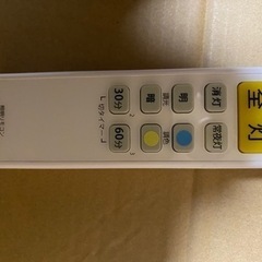 LED照明　リビングや寝室に使えます。の画像