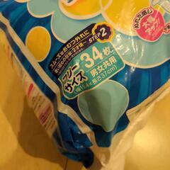 goon 安心トレーニングパッド 男女兼用 フリーサイズ30枚の画像