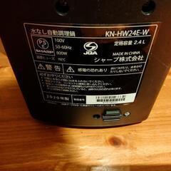 シャープ ヘルシオ ホットクック 電気調理鍋 無水鍋 2.4L 2~6人用 スマホ連携 ホワイト KN-HW24E-Wの画像