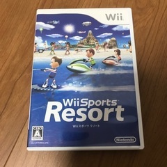 wii sports Resort