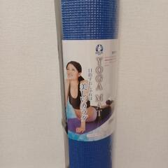 【新品未使用】ヨガマット 青