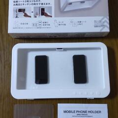 【おまけ用】DAISO 防滴スマホホルダー