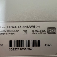 LSW4-TX-8NS/WH BUFFALOの画像