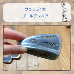 【中古ゴルフクラブセット】男性用 8本！の画像