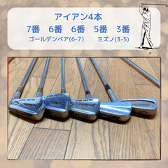 【中古ゴルフクラブセット】男性用 8本！の画像