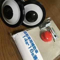 補助輪