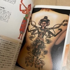 タトゥーデザインブックの画像