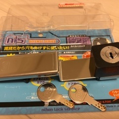 ドアロック