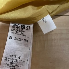 【決まりました】vis 黄色スカートの画像