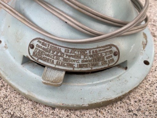昭和レトロ　ナショナル扇風機　NF型(1952年製)　昭和レトロ　アンティーク