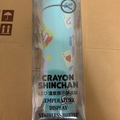 クレヨンしんちゃん温度付きボトルの画像